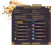 Слой 3.png Слой 3.png