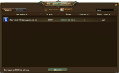 ИсторияКомки.png ИсторияКомки.png